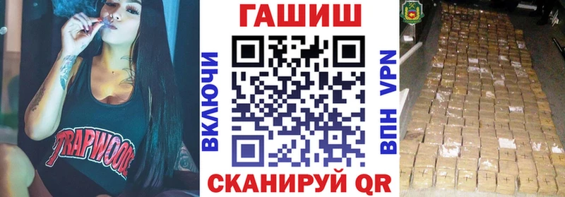 Купить закладку СОЛЬ  Канабис  КОКАИН  Меф мяу мяу  ГАШИШ  Черногорск