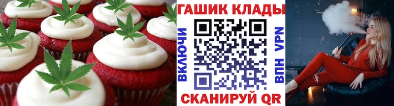 Купить  Черногорск  Canna-Cookies конопля 