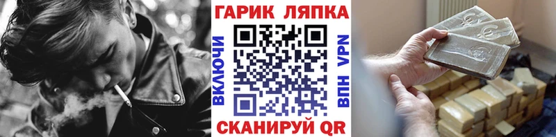 Купить Черногорск ГАШ hashish