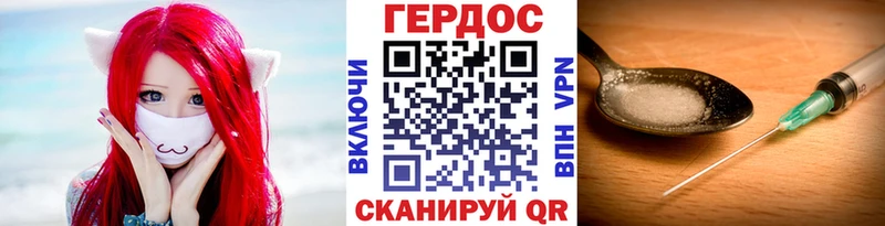 ГЕРОИН белый  Купить  Черногорск 