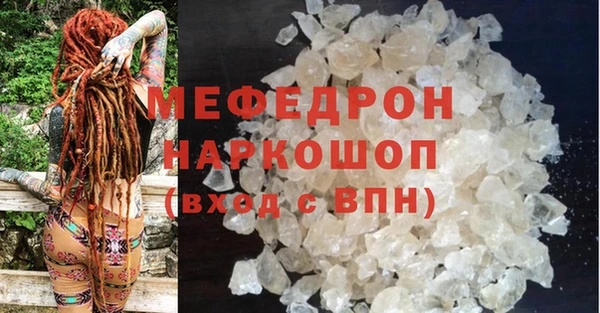 кокаин VHQ Беломорск