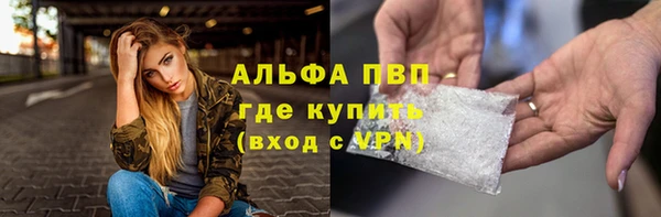 кокаин VHQ Балахна