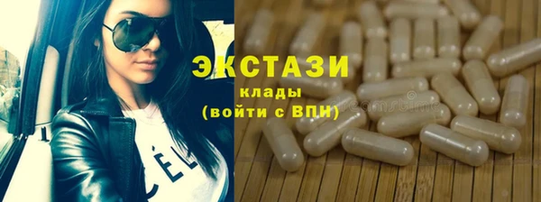 первитин Белокуриха