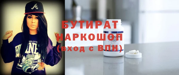 кокаин VHQ Балахна
