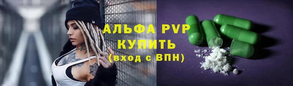 кокаин VHQ Беломорск