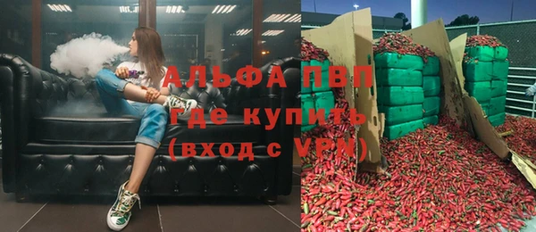первитин Белокуриха