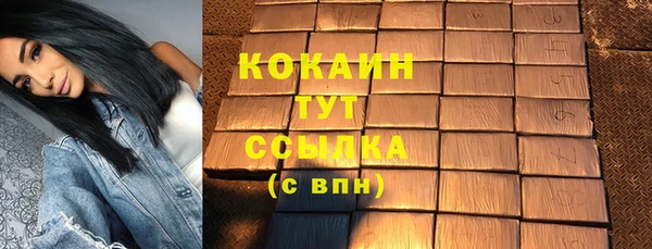 кокаин VHQ Балахна