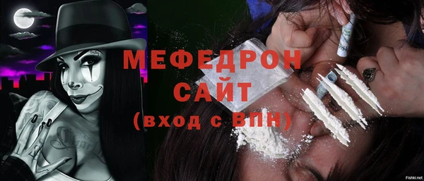 первитин Белокуриха