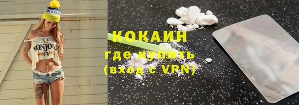 кокаин VHQ Балахна