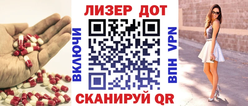 Лсд 25 экстази кислота Черногорск