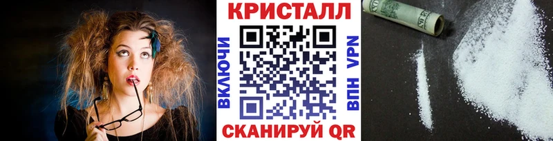 МЕТАМФЕТАМИН пудра Купить Черногорск