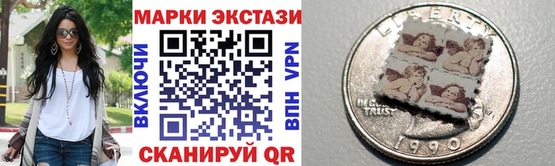 Купить где Черногорск Марки N-bome 1,5мг