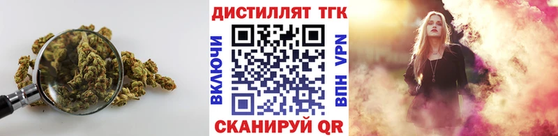 ТГК жижа Черногорск